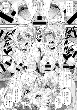 Page 9 of Soni&Pocha Fan Kanshasai