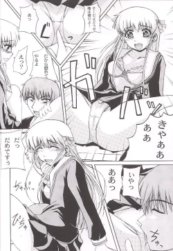 Page 12 of Clear Heart 3