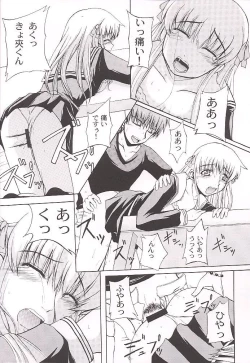 Page 14 of Clear Heart 3