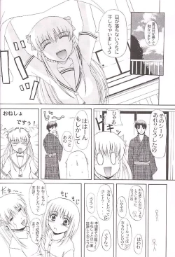 Page 24 of Clear Heart 3