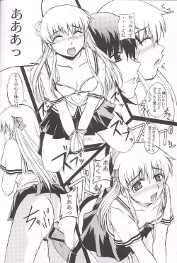 Page 30 of Clear Heart 3