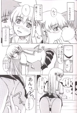 Page 35 of Clear Heart 3