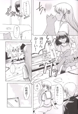 Page 41 of Clear Heart 3