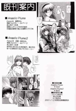 Page 61 of Clear Heart 3