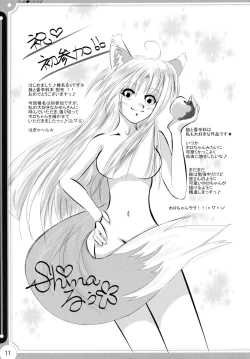 Page 10 of Dear Kuro Usagi