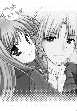 Page 2 of Dear Kuro Usagi