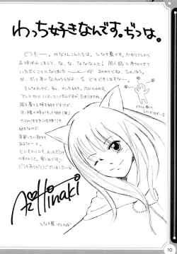 Page 9 of Dear Kuro Usagi