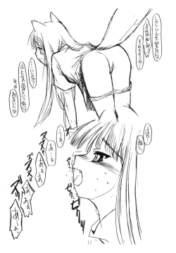 Page 12 of Ookami-san no Ohikkoshi