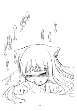 Page 14 of Ookami-san no Ohikkoshi