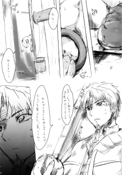 Page 12 of THE DON'T FOOD THEM. STRAP IT ON.