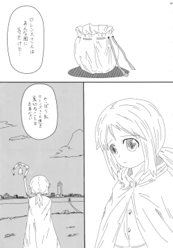 Page 17 of THE DON'T FOOD THEM. STRAP IT ON.