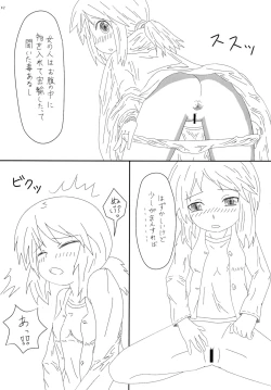 Page 19 of THE DON'T FOOD THEM. STRAP IT ON.