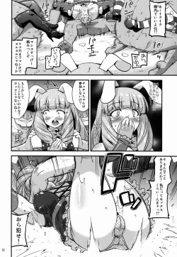 Page 12 of Rankou Rock!!