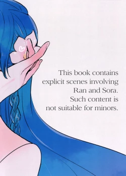 Page 2 of Kirei Kawaii Kakkoii | Charming Cute Cool