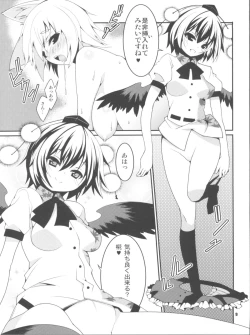 Page 10 of Kemono no Yume Dream of the beast