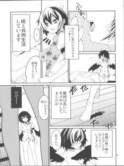 Page 4 of Kemono no Yume Dream of the beast