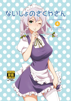 Download Naisho no Sakuya-san