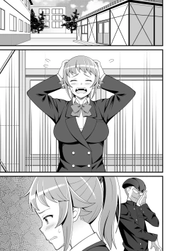 Page 26 of Buchou no Dosukebe Buin Kanyuu Try