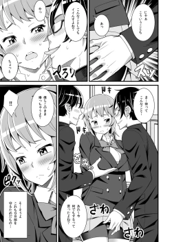 Page 4 of Buchou no Dosukebe Buin Kanyuu Try