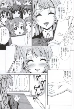 Page 2 of Kotori Live!