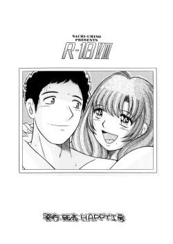 Page 18 of R-18 VIII