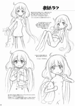 Page 17 of Hinnyuu Musume 31