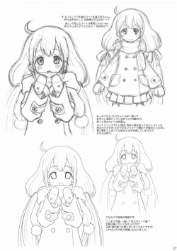 Page 18 of Hinnyuu Musume 31