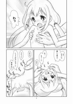 Page 6 of Hinnyuu Musume 31
