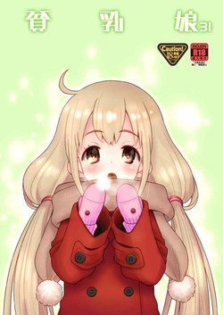 (C87) [Ashinoie (Taryl.)] Hinnyuu Musume 31 (THE IDOLM@STER CINDERELLA GIRLS)