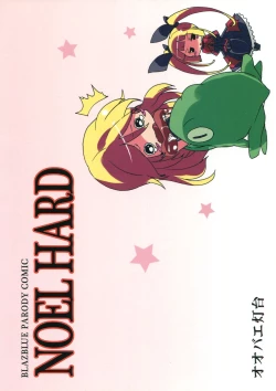 Page 14 of NOEL HARD