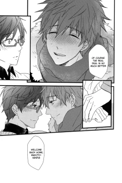 Page 32 of Himitsu Tsuushin | Secret Communication