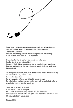 Page 44 of Himitsu Tsuushin | Secret Communication