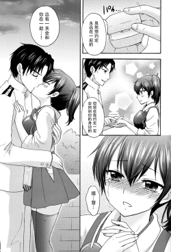 Page 21 of Kyouou Fujin 2