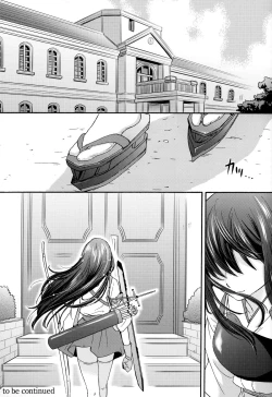 Page 23 of Kyouou Fujin 2