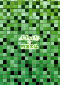 Page 19 of Special Lesson