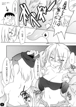 Page 7 of 151san Pearl