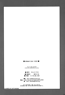 Page 22 of bibon Vol 10.0