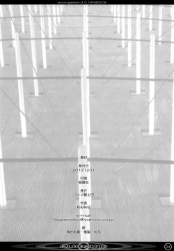 Page 24 of Quickening