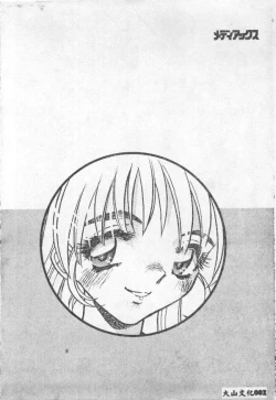 Page 3 of Choukyou no Kan - Slave Room Vol. 1