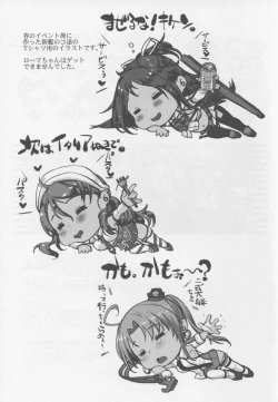 Page 27 of Sendai Yasen! Ai no Kyoudou 3