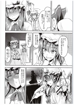 Page 23 of Koumakan no Rental Maid Shoku