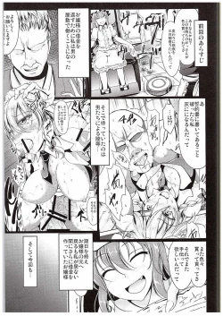 Page 2 of Koumakan no Rental Maid Shoku