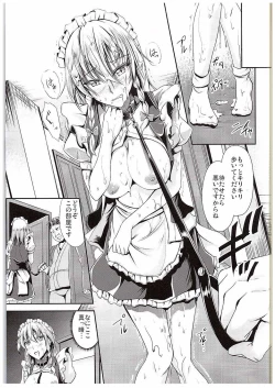 Page 8 of Koumakan no Rental Maid Shoku