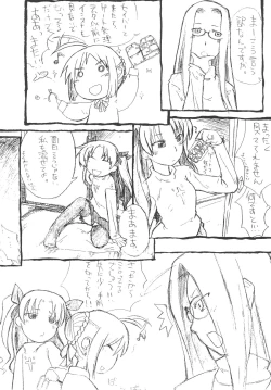 Page 11 of FATE STAY FAKE