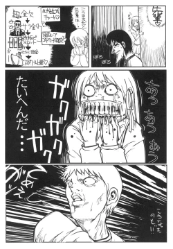 Page 5 of FATE STAY FAKE