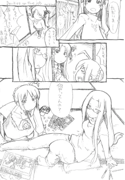 Page 9 of FATE STAY FAKE