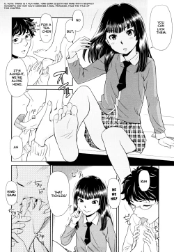 Page 6 of I Wanna be Princess's Pet