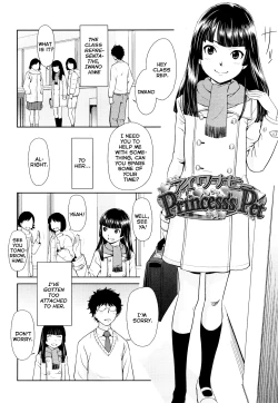 Page 118 of Porno graffitti