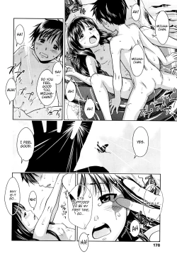 Page 178 of Porno graffitti