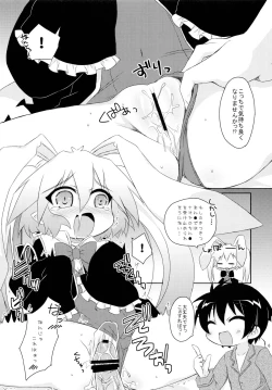 Page 6 of Lotte to Ini no Chuu Chuu Daisakusen